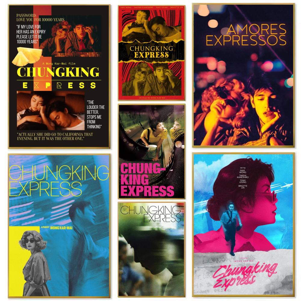Home Decor Express - Chungking Express Hong Kong Klassisches Filmplakat,