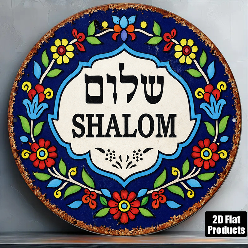 Home Decor Com - CIFBUY Vintage Shalom Peace Aluminium-Wandkunst, wasserdicht,
