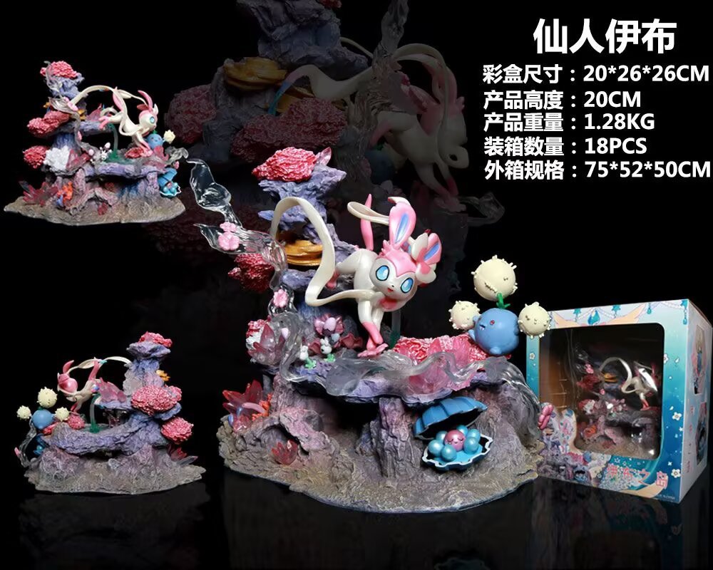 Auf Lager: GK-Figur Sylveon, S – Home Decor Resin Bewertung und Preis
