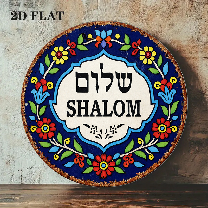 CIFBUY Vintage Shalom Peace Al – Home Decor Com Bewertung und Preis