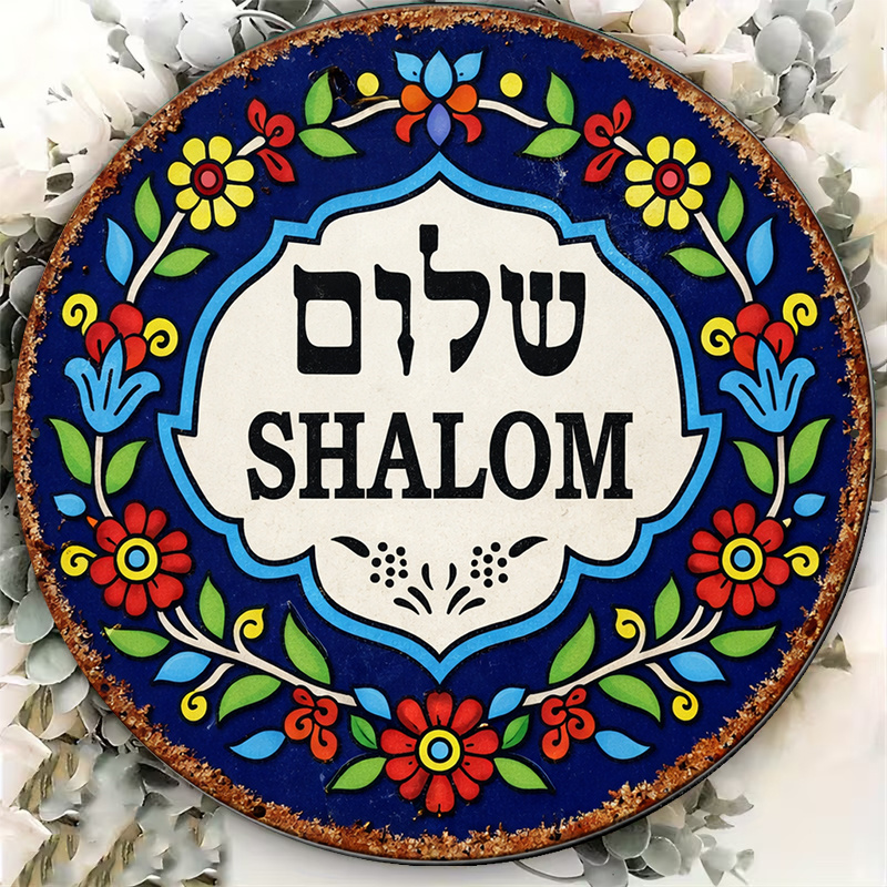 CIFBUY Vintage Shalom Peace Al – Home Decor Com Bewertung und Preis