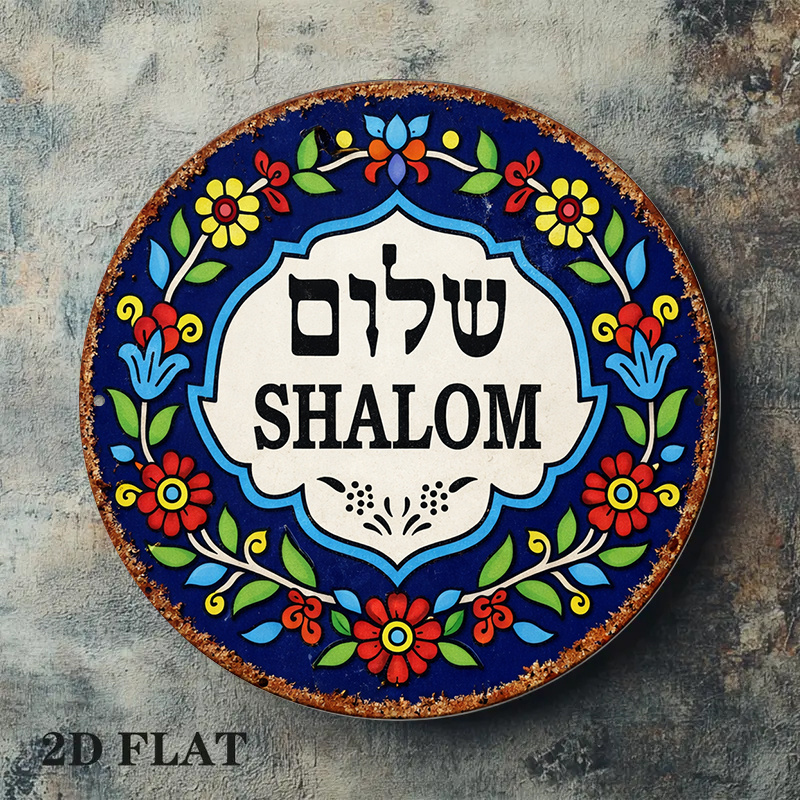 CIFBUY Vintage Shalom Peace Al – Home Decor Com Bewertung und Preis