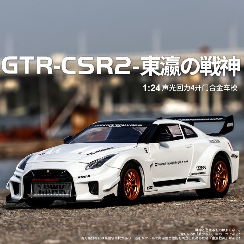 1:24 Maßstab Nissan GT-R R35 C – Home Decor Com Bewertung und Preis