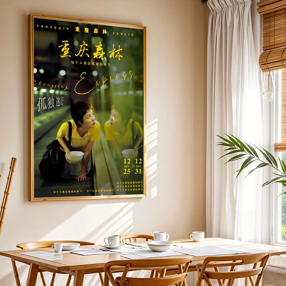 Klassischer Film Chungking Exp – Home Decor Express Bewertung und Preis