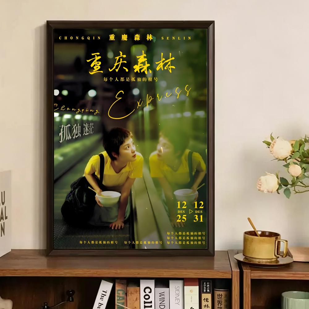 Klassischer Film Chungking Exp – Home Decor Express Bewertung und Preis